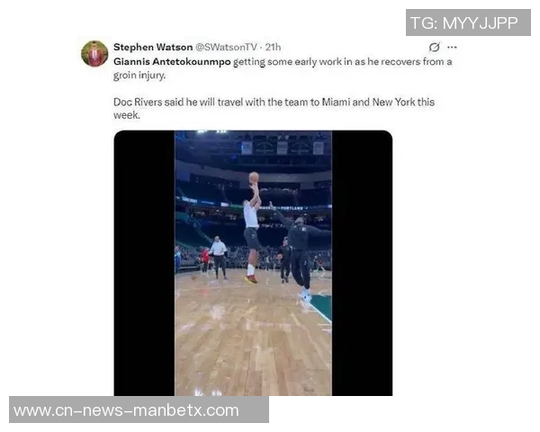 字母哥伤缺数周雄鹿最后一战是否已成回忆引发热议 字母哥伤缺数周雄鹿最后一战是否已成回忆引发热议