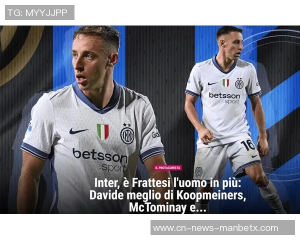 国米瞄准罗马右后卫韦斯利或将用弗拉泰西作为交易筹码