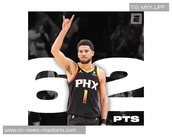 布克首节狂砍20分半场16中10轰下27分展现无解状态助力球队争胜