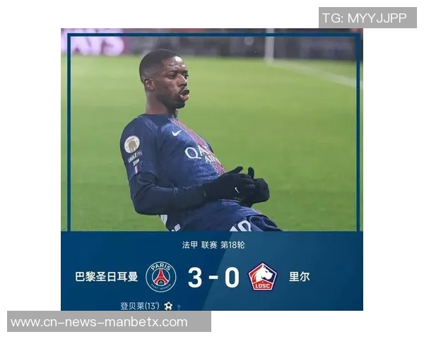 登贝莱神仙吊射令里尔门将傻眼躺球门内沉思人生瞬间成笑谈