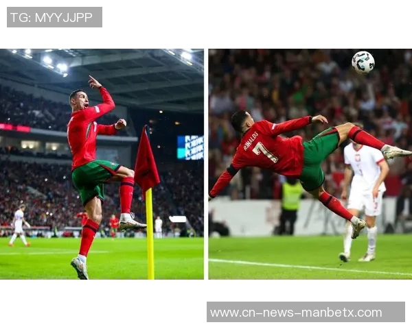 C罗倒钩惊艳全场球迷称其打破物理法则与时间静止的传奇瞬间