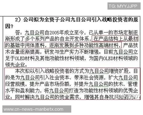 邓弗里斯康复情况良好预计将提前复出至二月底 邓弗里斯康复情况良好预计将提前复出至二月底